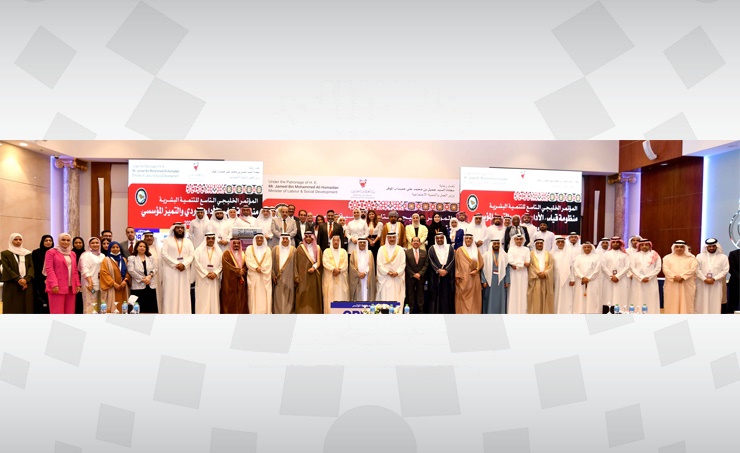 لدى افتتاحه المؤتمر الخليجي التاسع لتنمية الموارد البشرية.. وزير العمل: إعداد كوادر وطنية مؤهلة لمواكبة مستجدات أسواق العمل