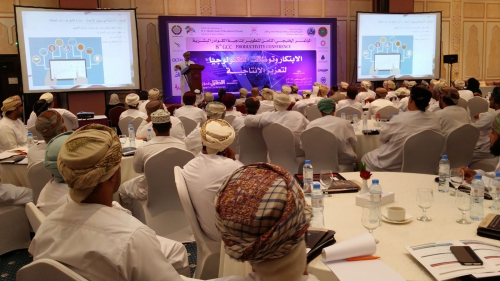 المؤتمر الخليجي لتطوير إنتاجية الكوادر البشرية يؤكد على أهمية التأهيل والتدريب